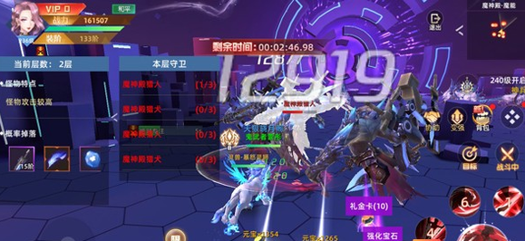 《異能都市手游》神魔殿玩法教學(xué)