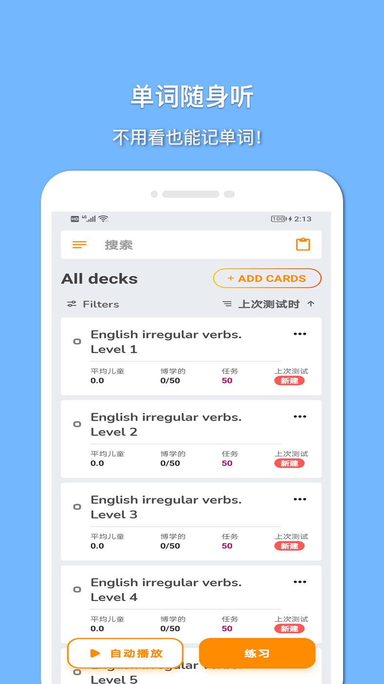 巧學(xué)英語(yǔ)