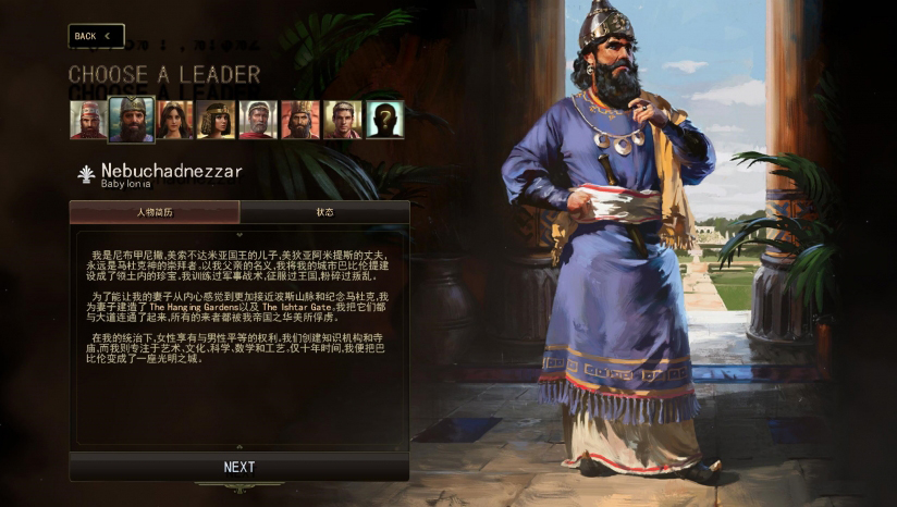 《舊世界》漢化補丁v1.3