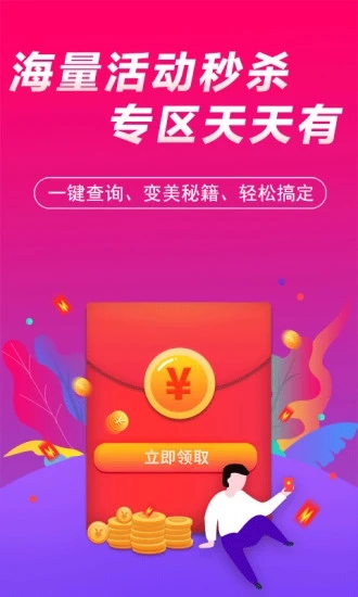 每城美選