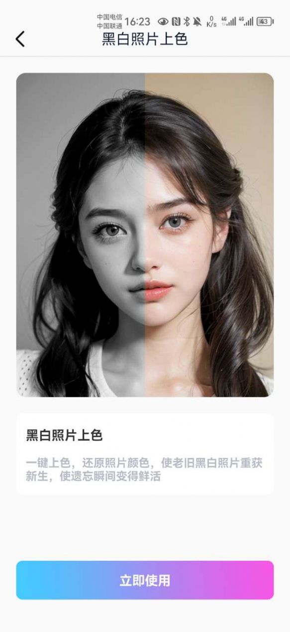 掃掃吧