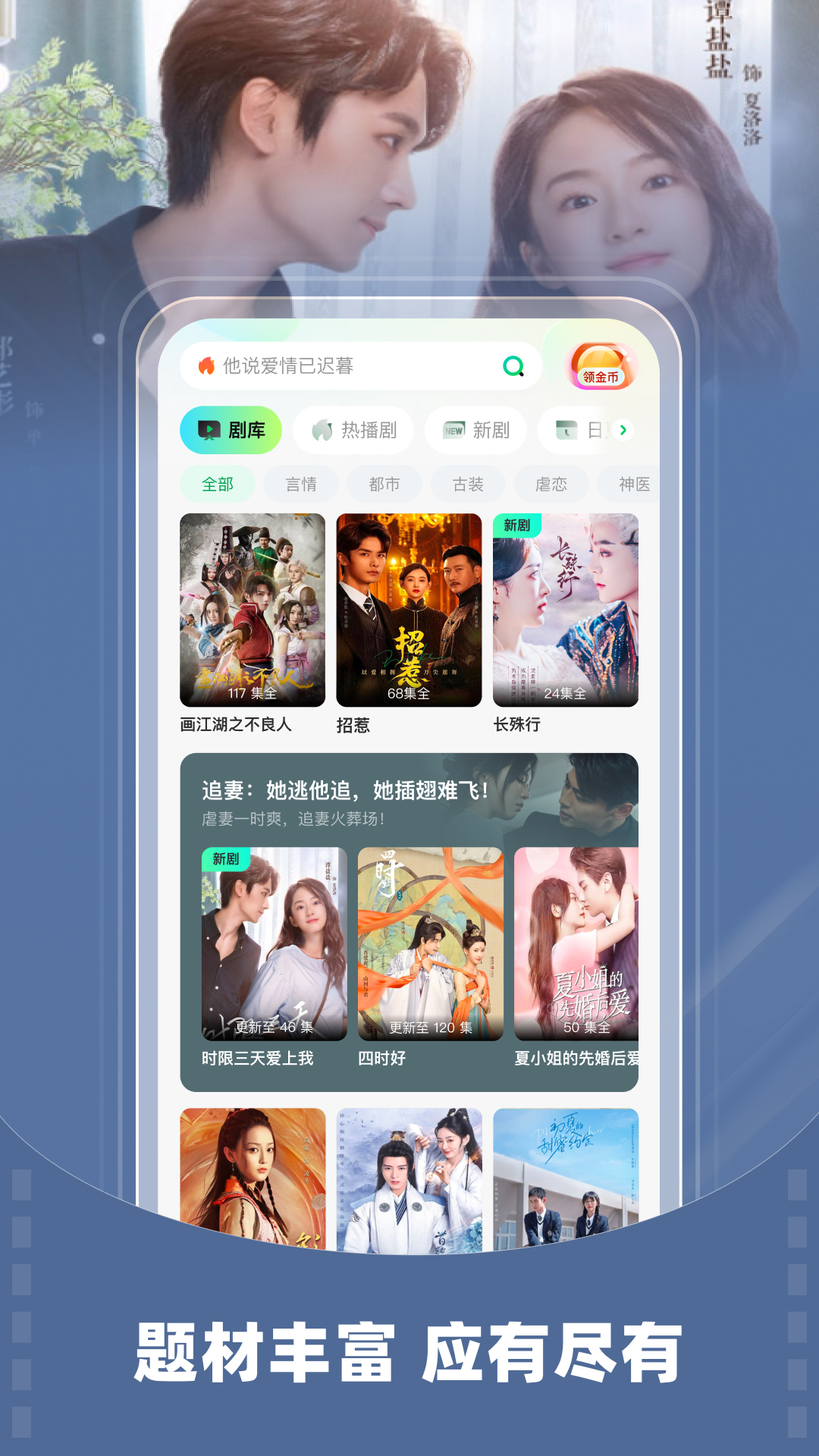星芽短劇2024最新版