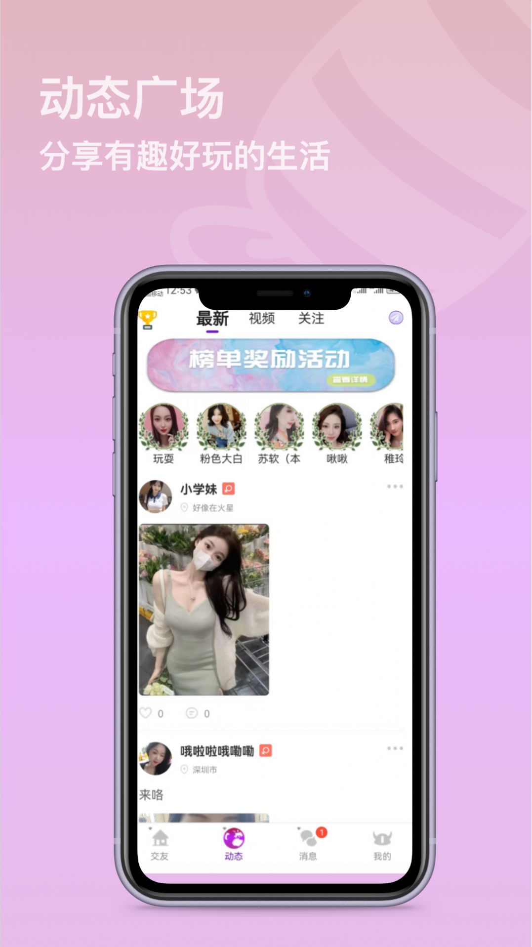 智媒糖心