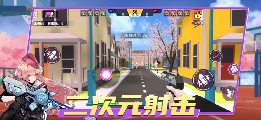櫻花電競(jìng)校園模擬器