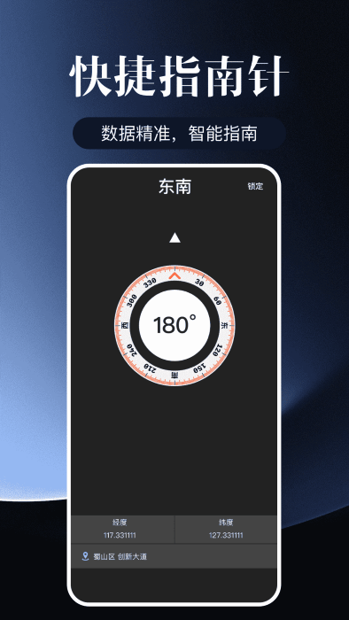 多多AI測量儀精準(zhǔn)