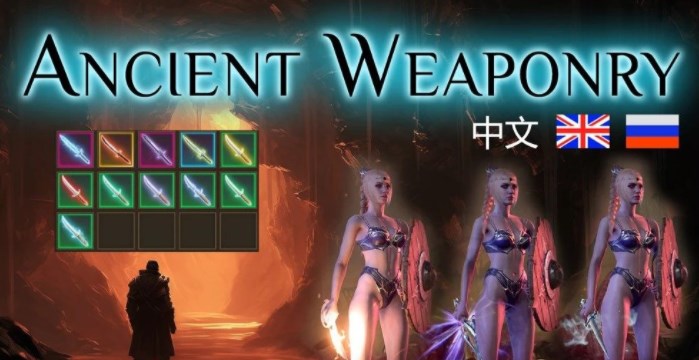 《博德之門3》古代武器系列-11把炫酷的匕首MOD