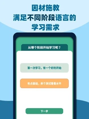 鄰國說