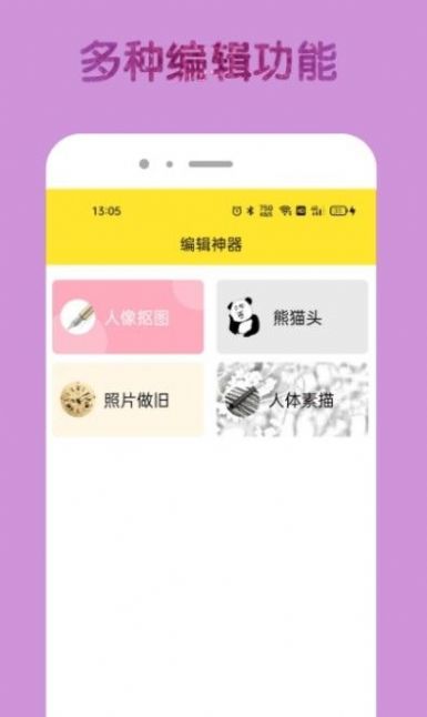 96編輯器