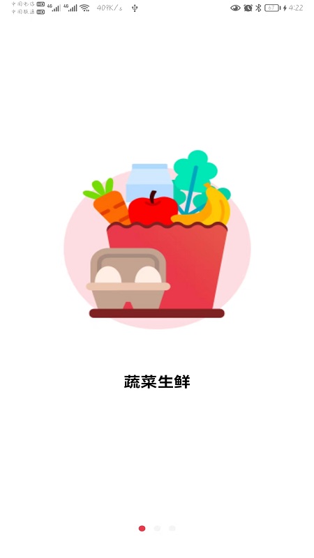 質購