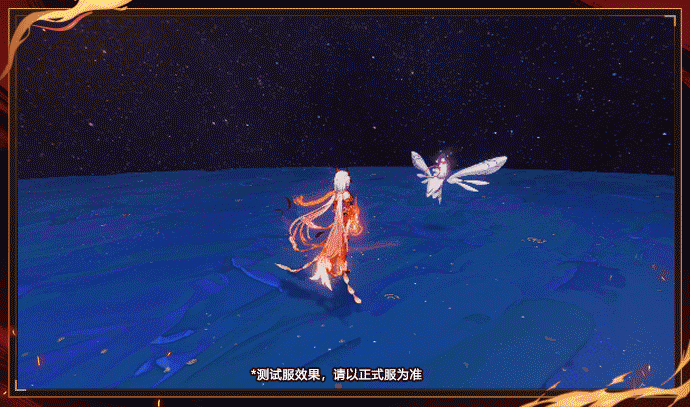 《崩壞3》符華浮生渡塵之羽技能介紹