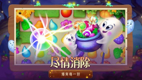 夢(mèng)幻花園萬(wàn)圣節(jié)派對(duì)2021