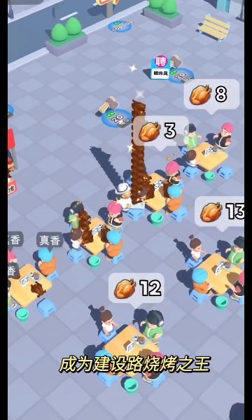 牛能燒烤攤