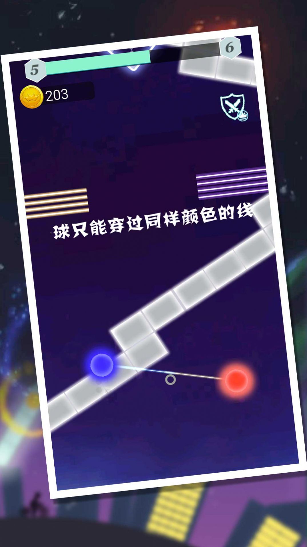 冰與火亂斗家