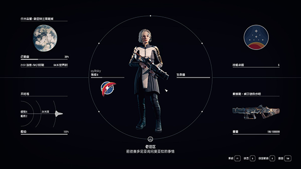 《星空》沙拉漂亮臉型存檔