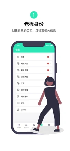 咪阿預定