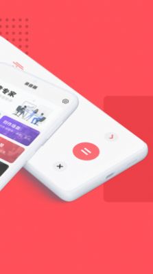 錄音器隨身錄