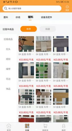 易搜樣