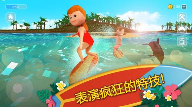 像素工藝沖浪世界