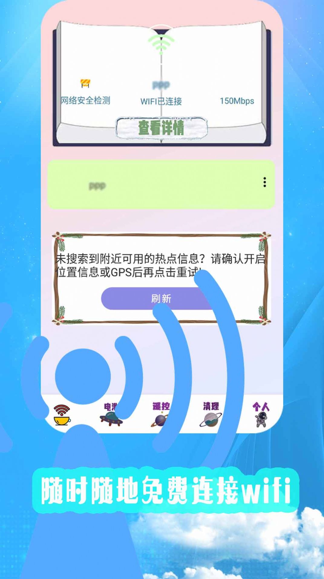 內存清理優化