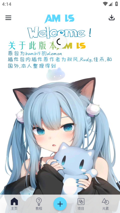 AM Ls凉笙版