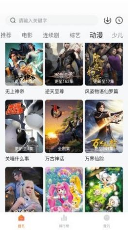 皇朝視頻