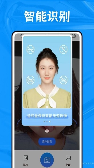 全能掃描博士