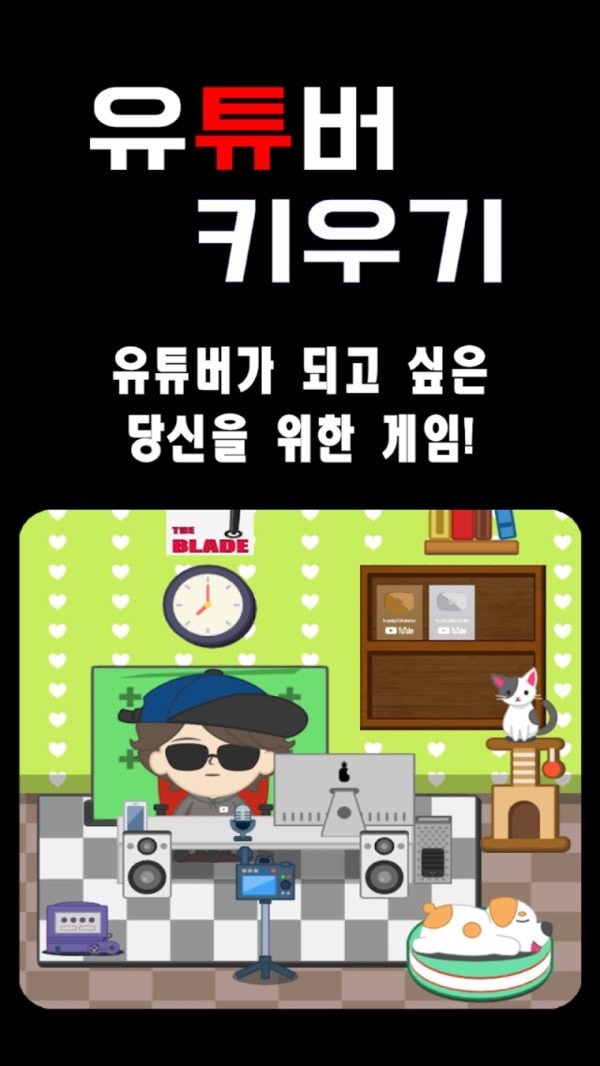 成為UP主