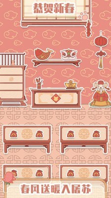 花店模擬器