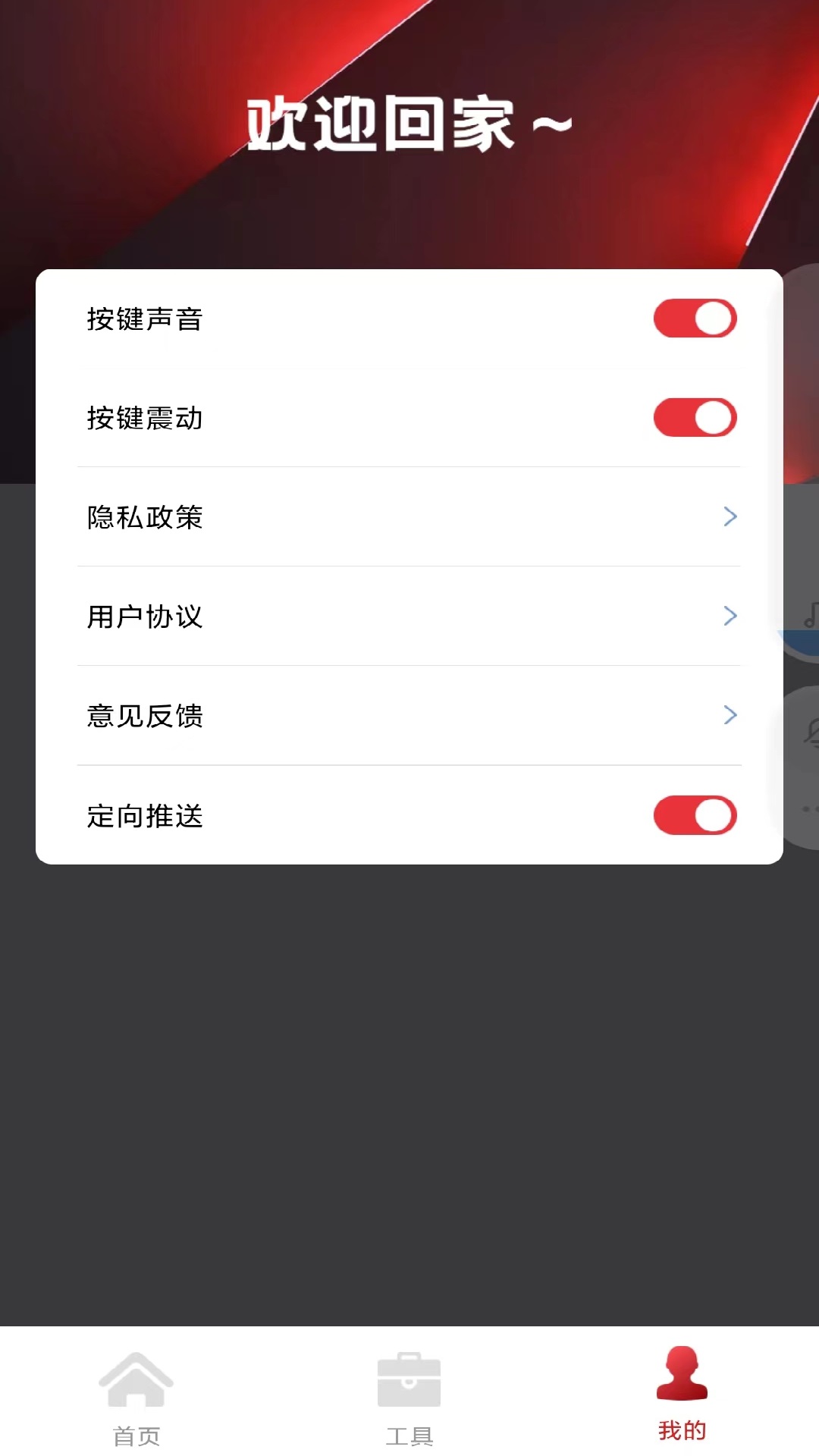 kh萬能遙控器空調