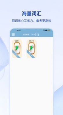 萬和線上翻譯