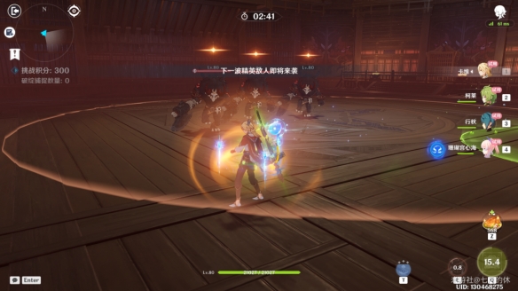 《原神》溢神的猜想第二關(guān)打法攻略