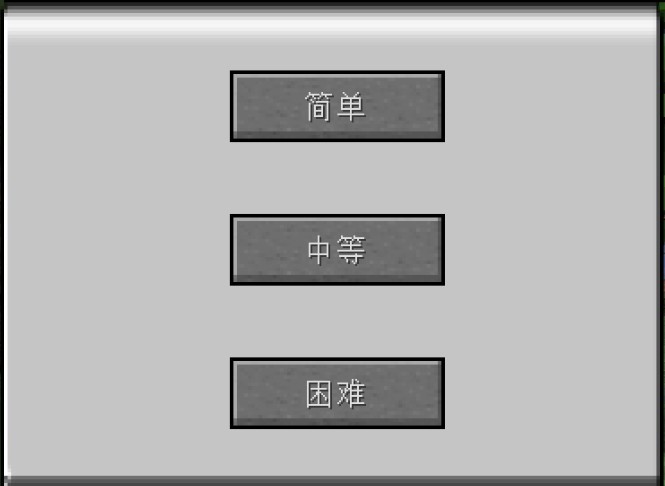 《我的世界》1.12.2掃雷MOD