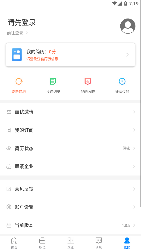 寧國(guó)人才網(wǎng)