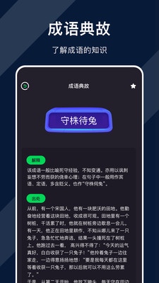 達文小說閱讀器