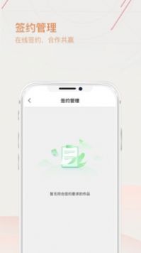 手機上寫小說