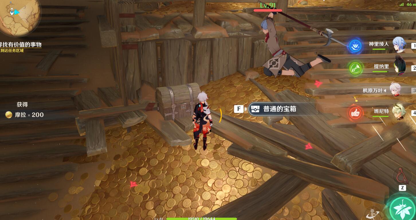 《原神》隱匿的傭兵任務(wù)攻略