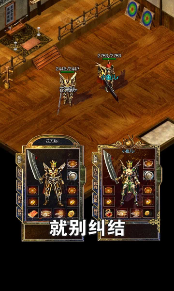 逍遙沉默