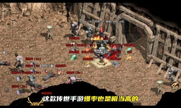 飛龍傳世熱血版