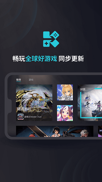 kuyo游戲盒安卓版