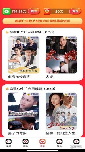無憂劇場