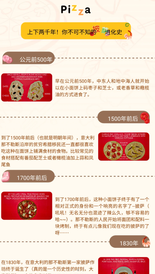 老板上個菜譜大全