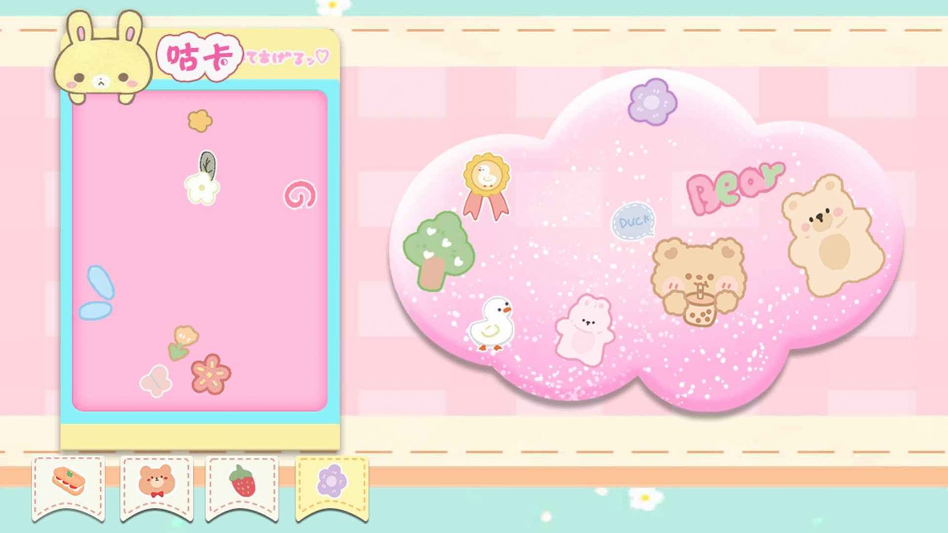 超級化妝達人無廣告版