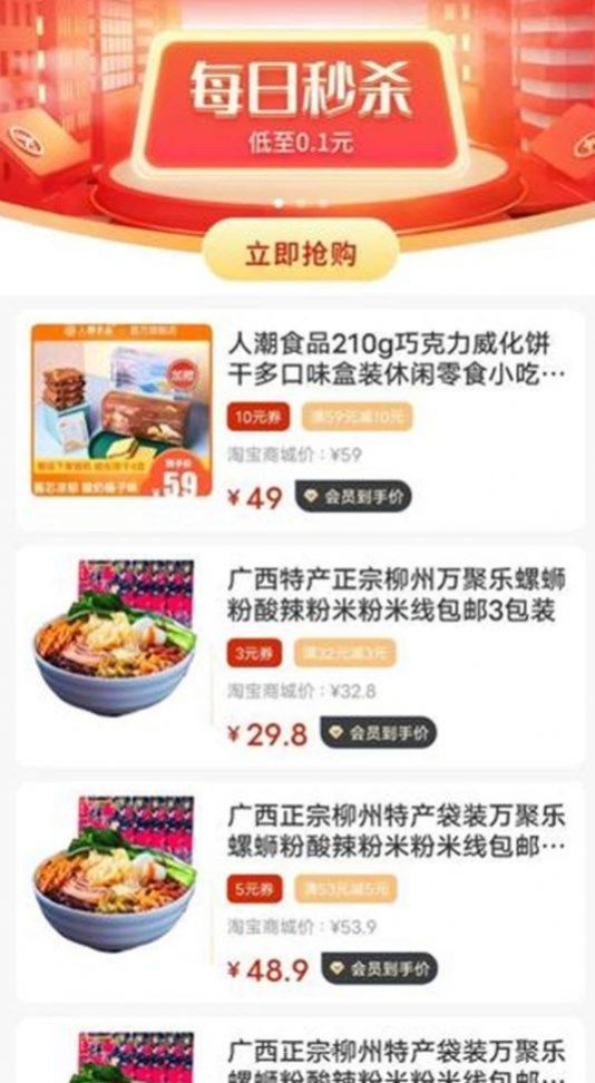 喜歡省