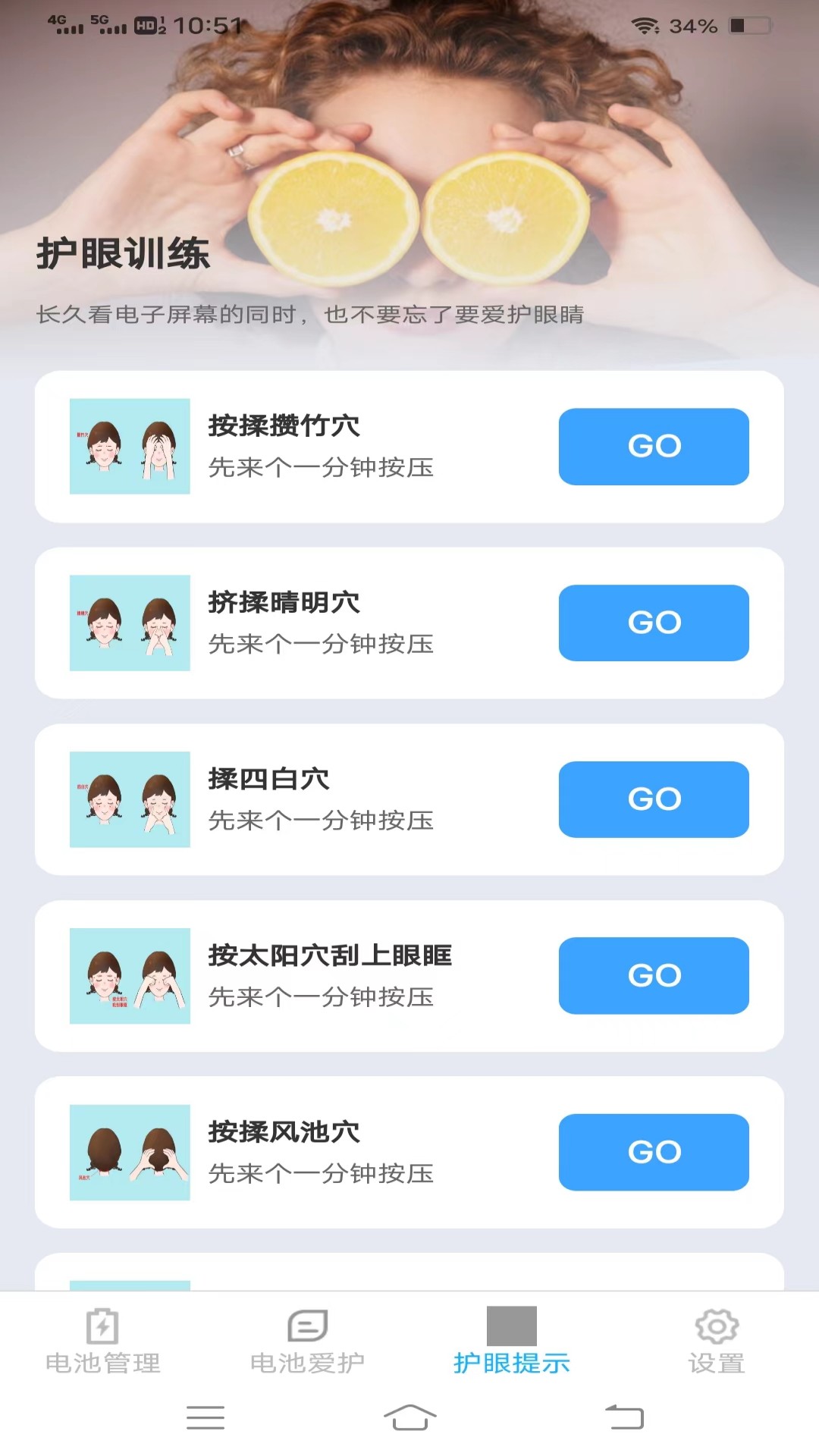 幸福來充充