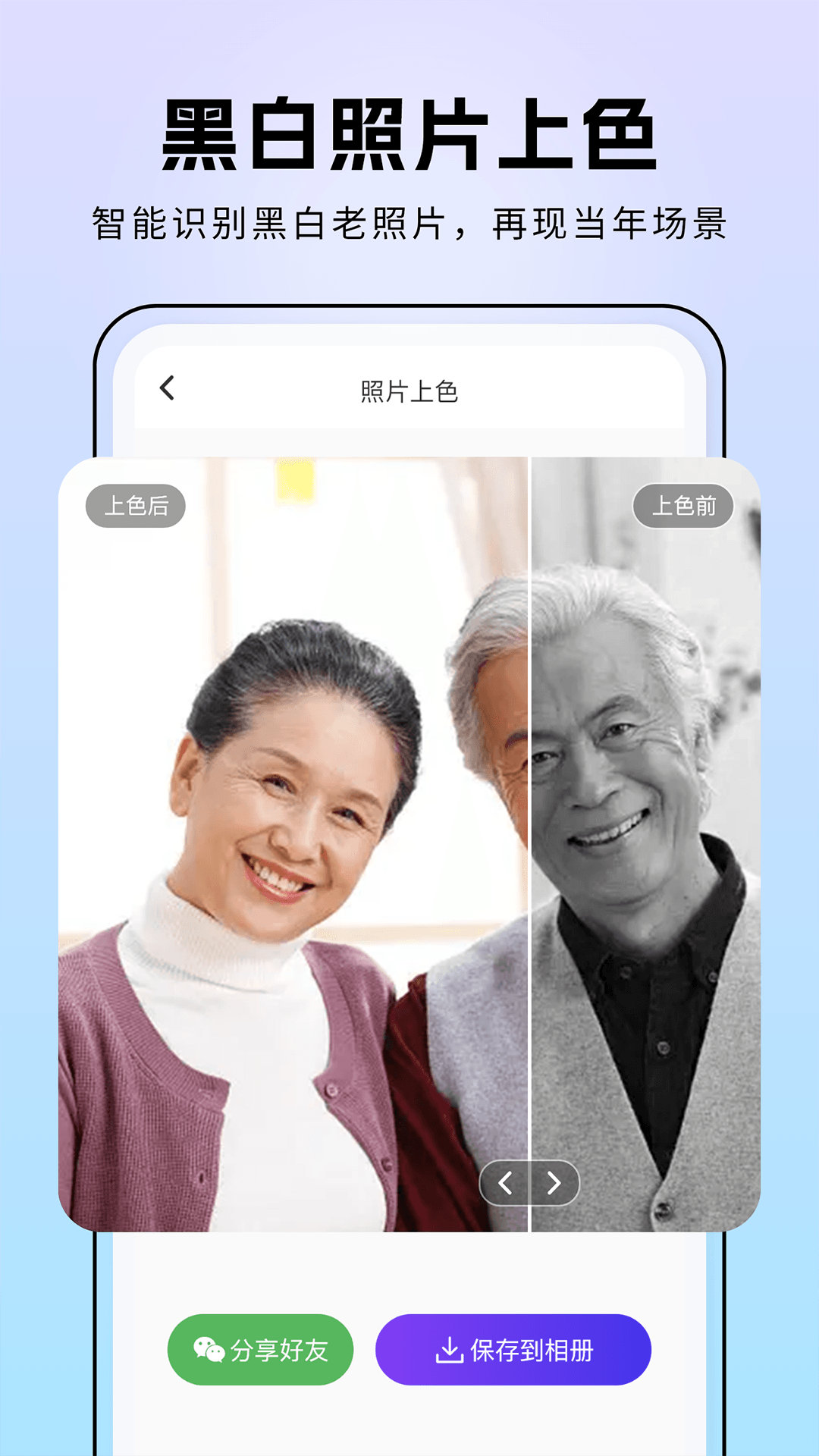 非凡照片修復(fù)