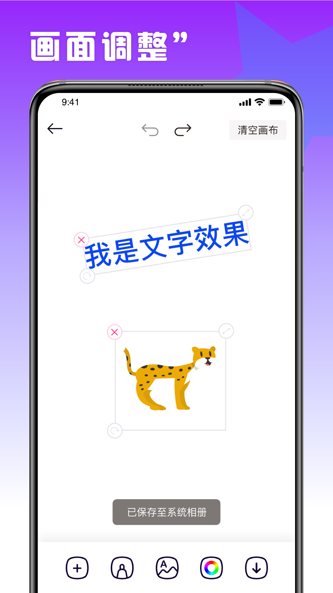 趣味填色繪畫