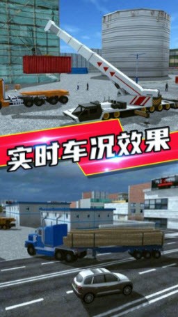 超級熱血飛車