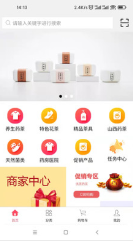 覓茶