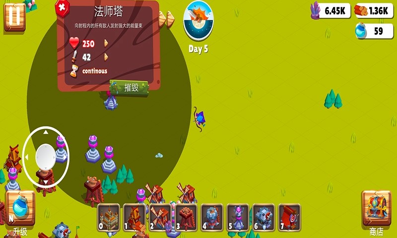夢想建造王國