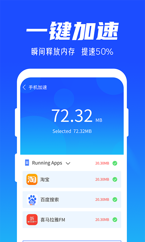 雨林清理專家